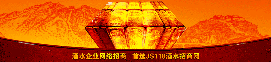 贵州醇粱窖酒业有限公司
